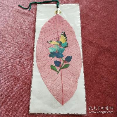 葉脈+麥秸畫藝術(shù)書簽(手工制作七八十年代出口創(chuàng)匯產(chǎn)品)